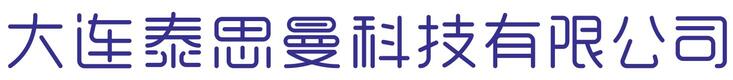 大连PA视讯官方集团科技有限公司